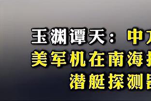 K77：每年与梅西级别的对手在同一水平 这就是为何我一直崇拜C罗